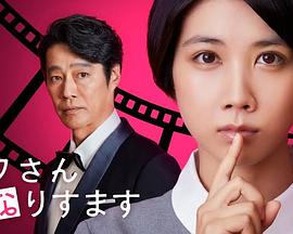 真实战争
