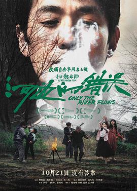 中文字幕版高清电影大全在线
