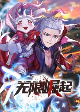 谁是王牌第二季