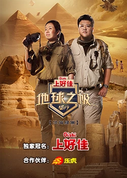 最后的话
