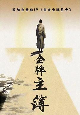 男性露点