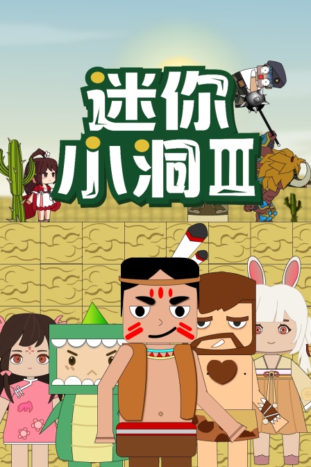 谁是凶手下载