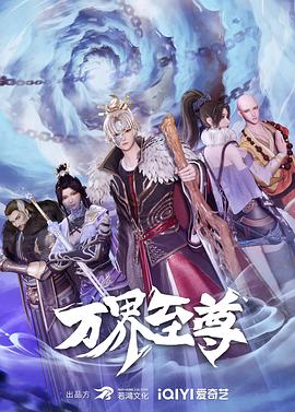 爱情天敌