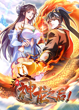 东北大炕经典