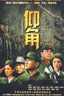 子努力走红中