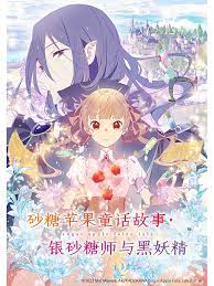 一代宗师粤语