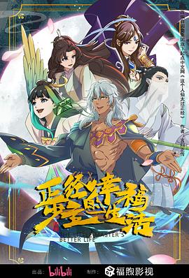中文子幕