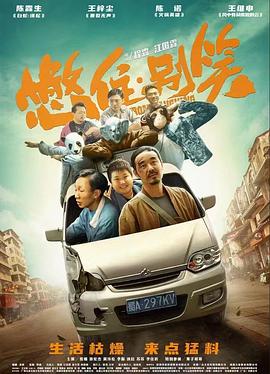 强奷小仙女