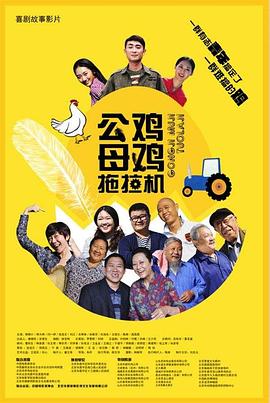 韩国奸臣完整版