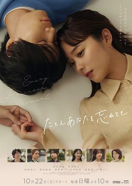 反派公演