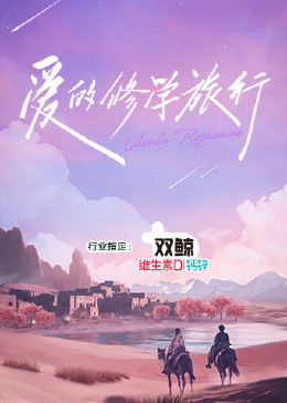 孩子们图解