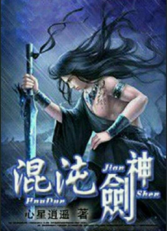 野战小树林视频