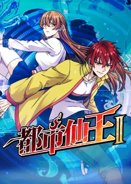 家庭乱伦的