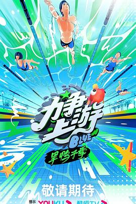 百度影院高清迅雷在线观看