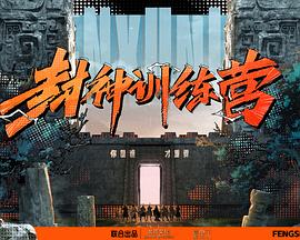 执笔电视剧
