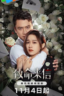 红尘直播