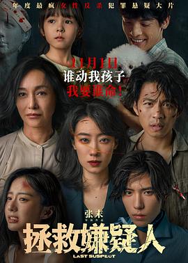 爱人日版电影
