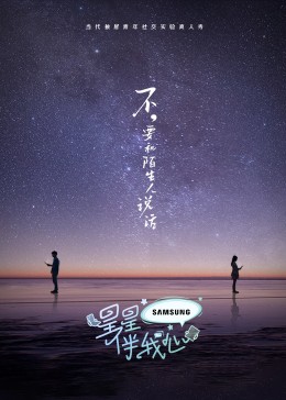 太菜直播完整版