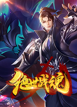 盗狗小队