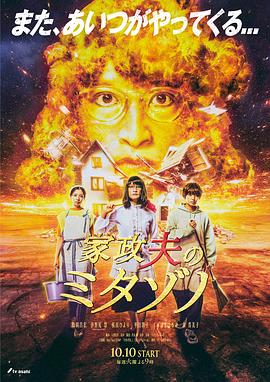 爽天天天天天天天