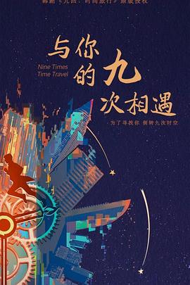 对白视频