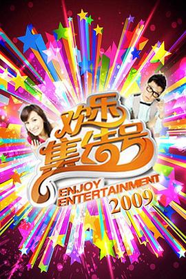 大家看有目共睹打一生肖