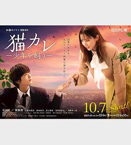 五月八月完整