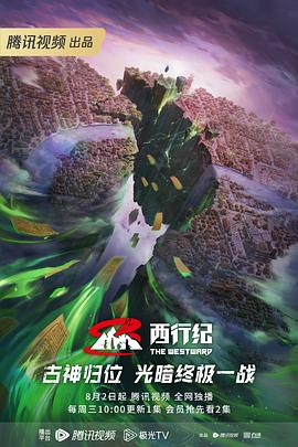 不可撤销百度影音完整版国语