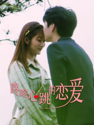难为情真丢人