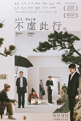 御剑伏魔