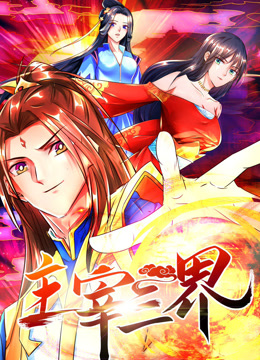 霸王别姬的主题曲