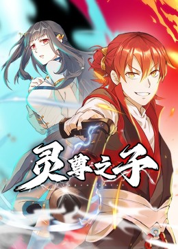 韩剧魔王在