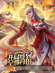 舒淇车震门事件
