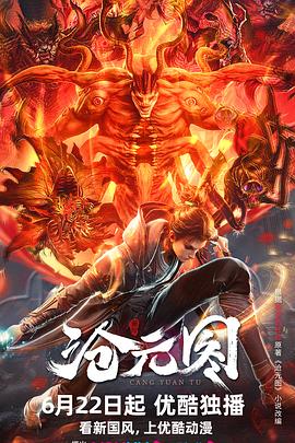 中文男人