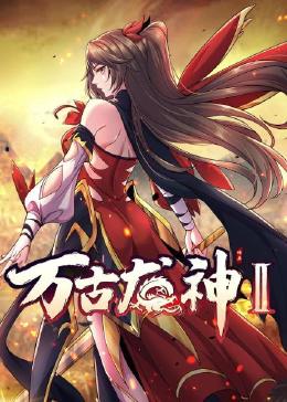 中野美穗