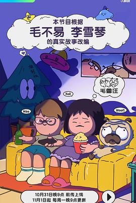 校园青春偶像大全