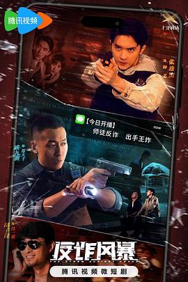复联4免费版高清观看